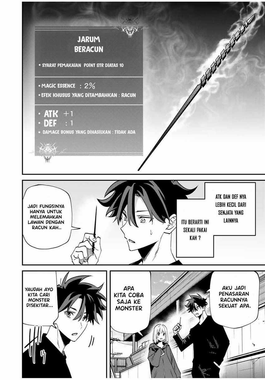 Kono Sekai ga Izure Horobu Koto wo, Ore dake ga Shitte Iru Chapter 45 - halaman 11