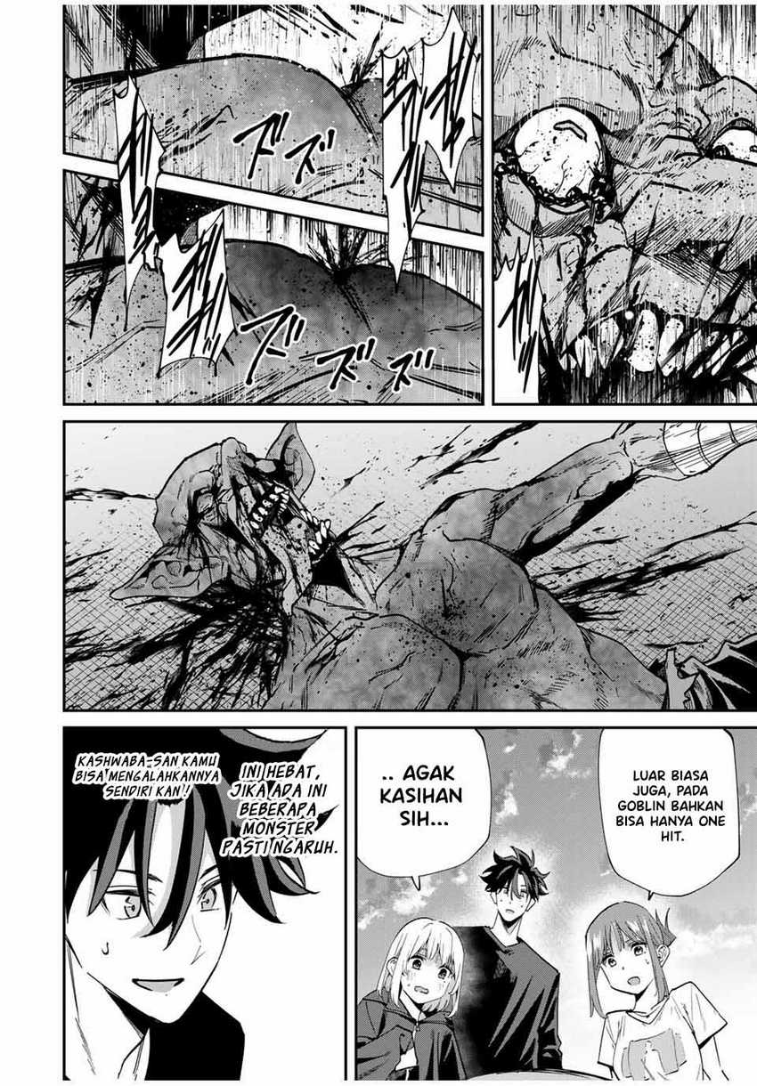 Kono Sekai ga Izure Horobu Koto wo, Ore dake ga Shitte Iru Chapter 45 - halaman 13