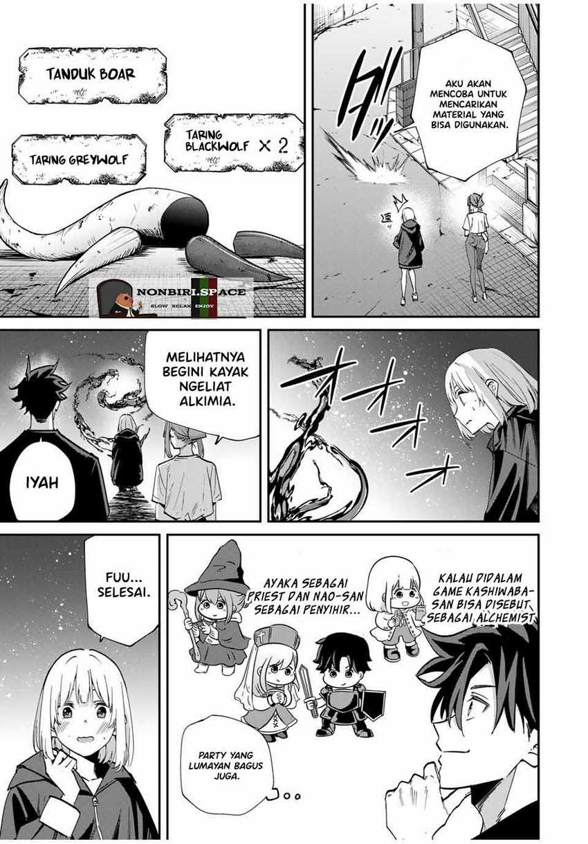Kono Sekai ga Izure Horobu Koto wo, Ore dake ga Shitte Iru Chapter 45 - halaman 14