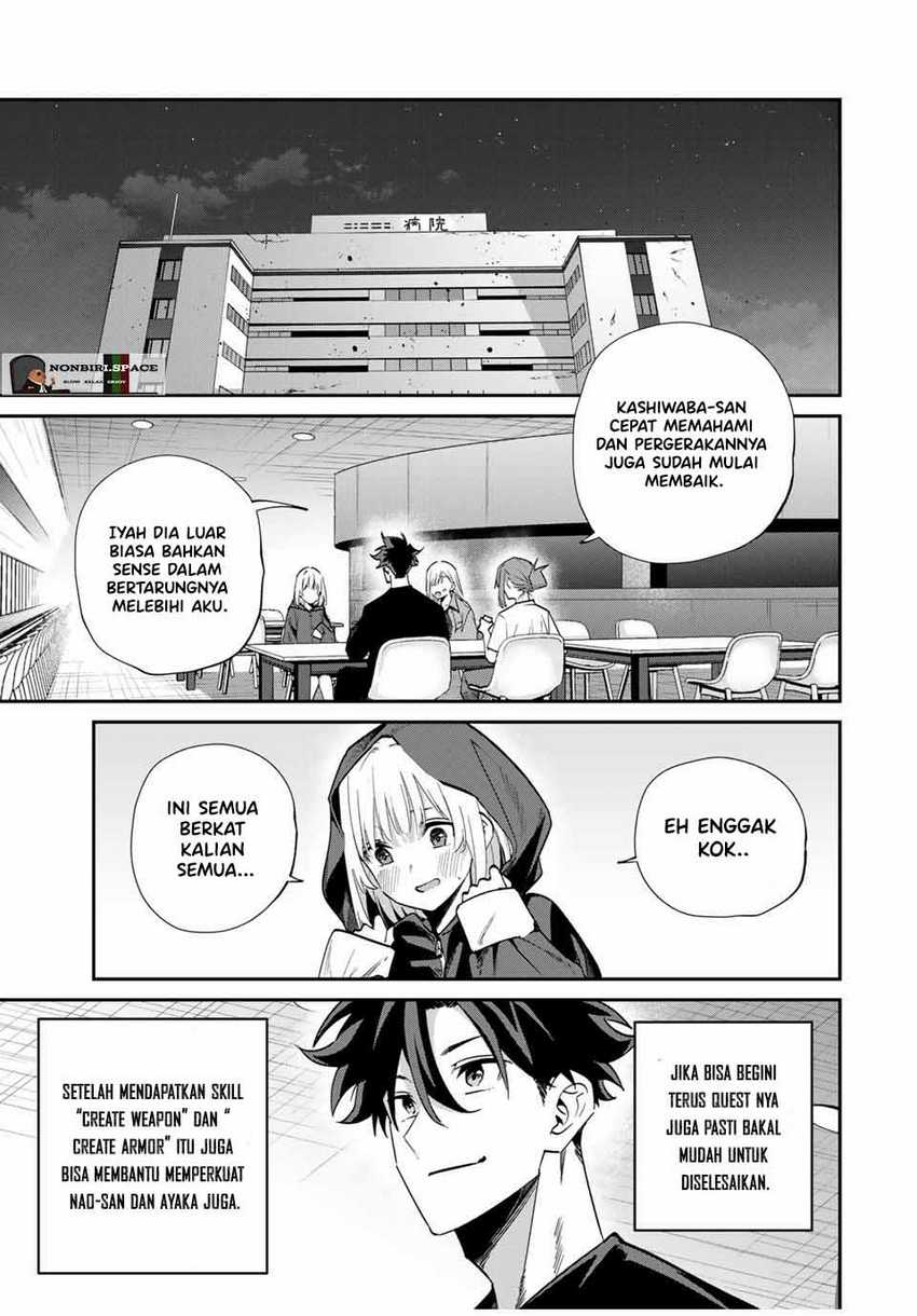 Kono Sekai ga Izure Horobu Koto wo, Ore dake ga Shitte Iru Chapter 45 - halaman 18