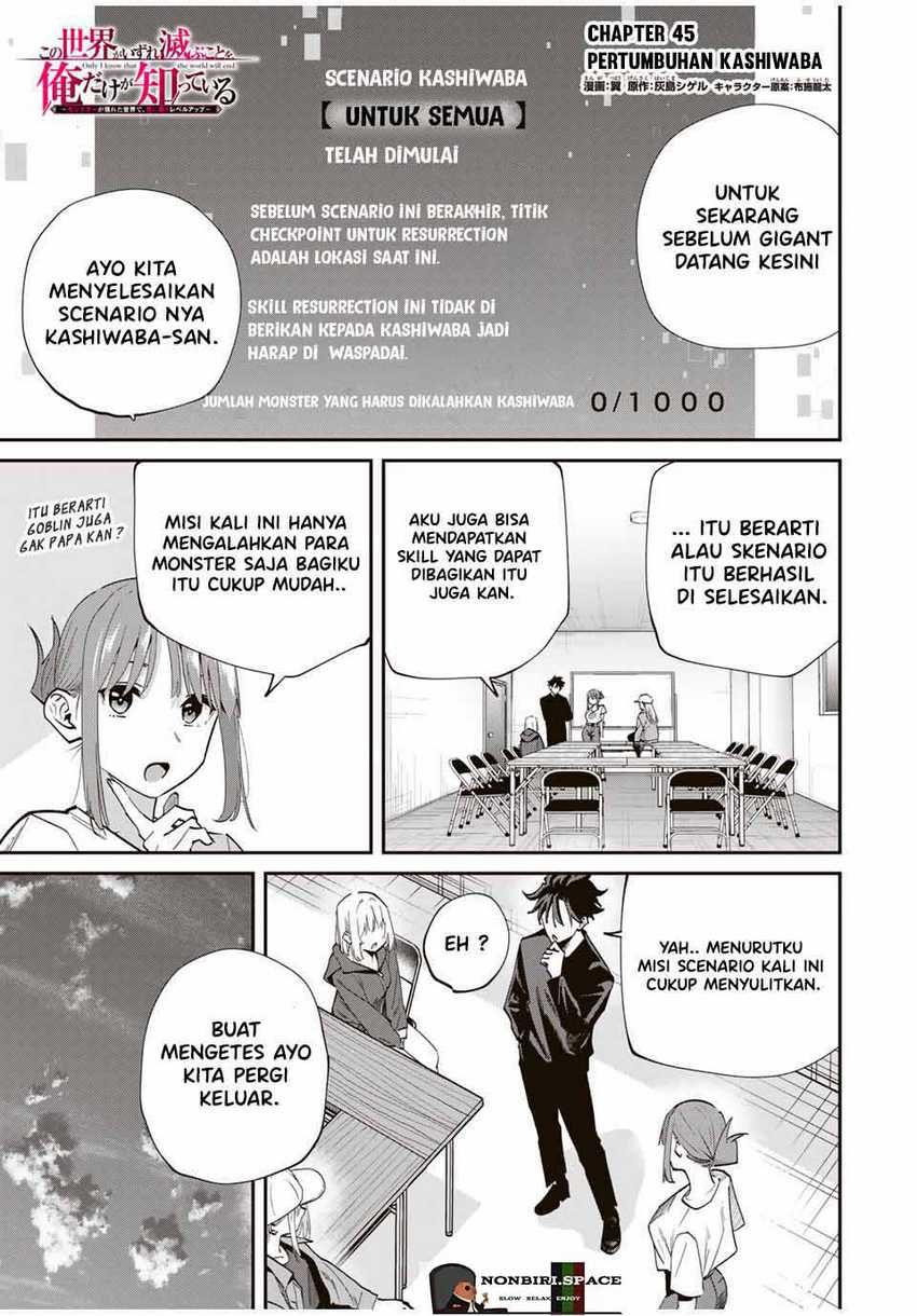 Kono Sekai ga Izure Horobu Koto wo, Ore dake ga Shitte Iru Chapter 45 - halaman 2