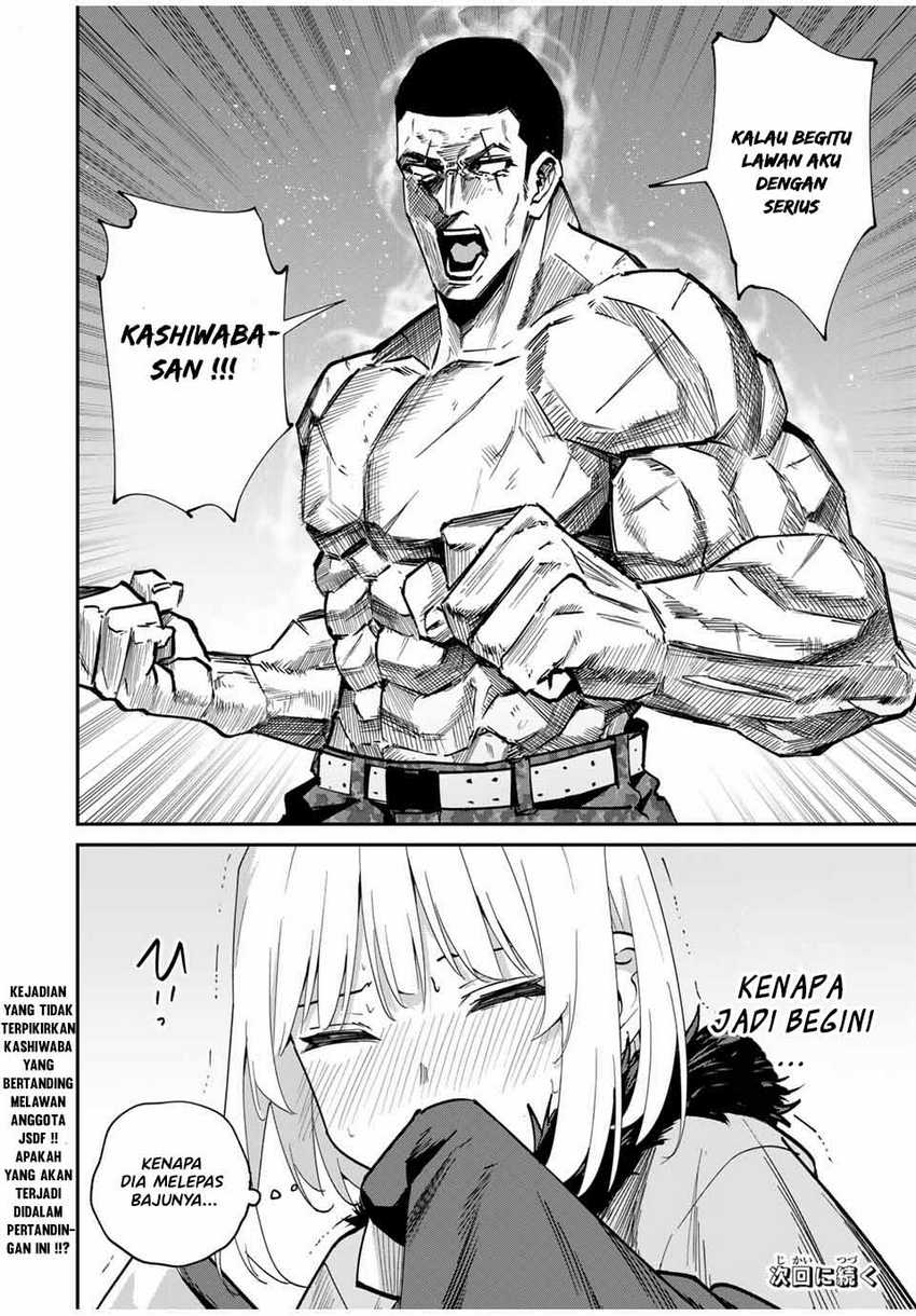 Kono Sekai ga Izure Horobu Koto wo, Ore dake ga Shitte Iru Chapter 45 - halaman 21