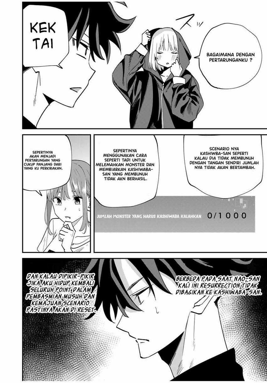 Kono Sekai ga Izure Horobu Koto wo, Ore dake ga Shitte Iru Chapter 45 - halaman 5