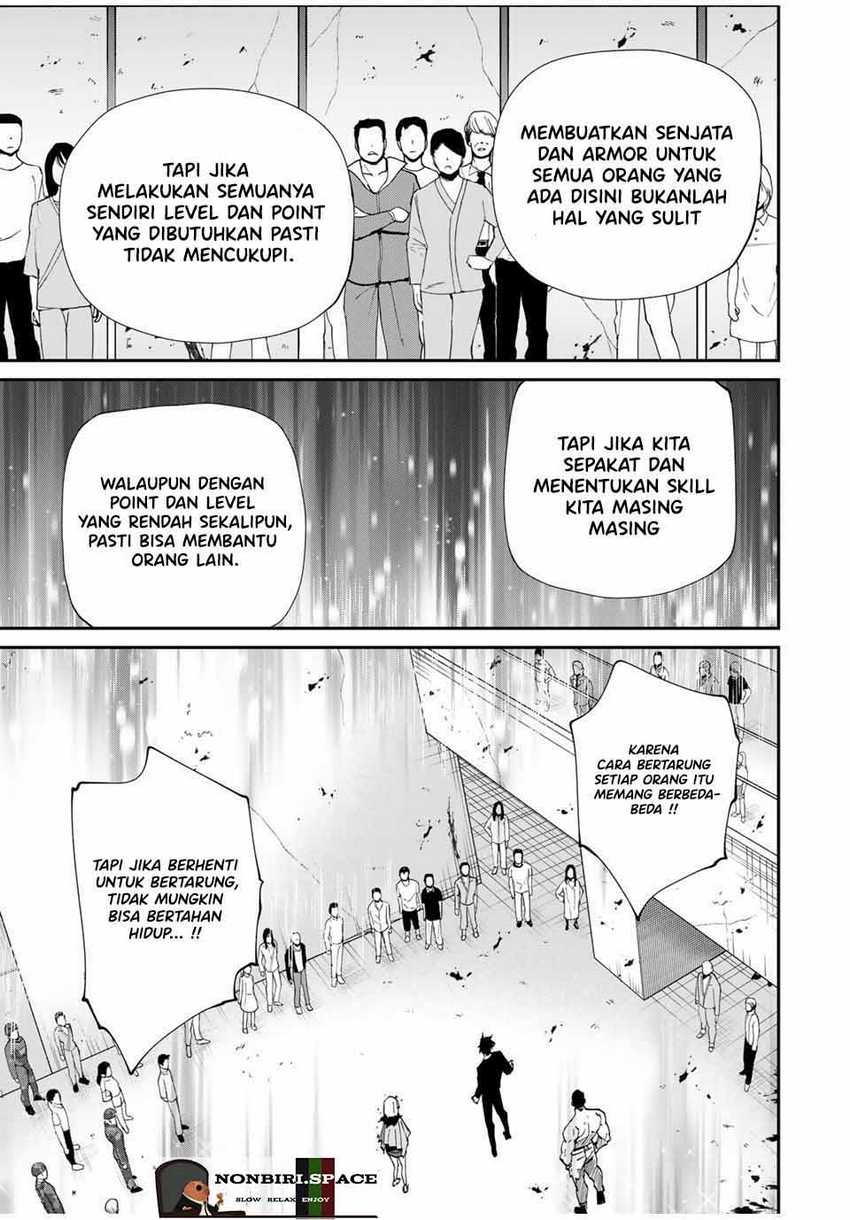 Kono Sekai ga Izure Horobu Koto wo, Ore dake ga Shitte Iru Chapter 46 - halaman 10