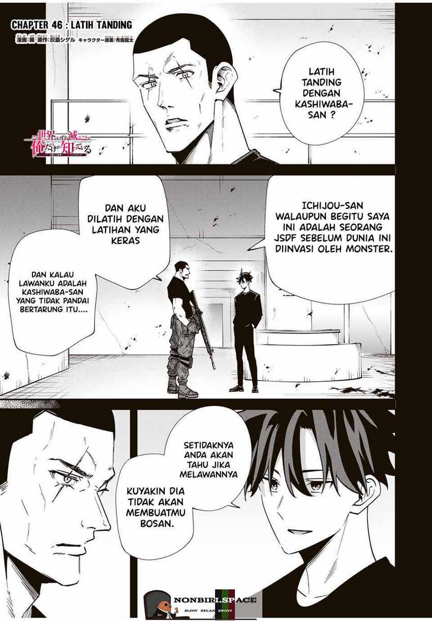Kono Sekai ga Izure Horobu Koto wo, Ore dake ga Shitte Iru Chapter 46 - halaman 2