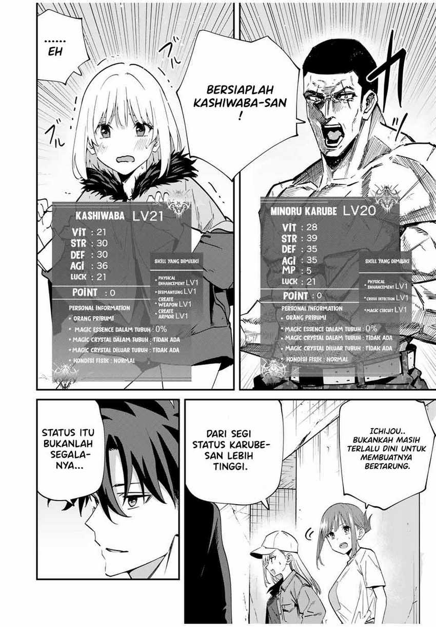Kono Sekai ga Izure Horobu Koto wo, Ore dake ga Shitte Iru Chapter 46 - halaman 3