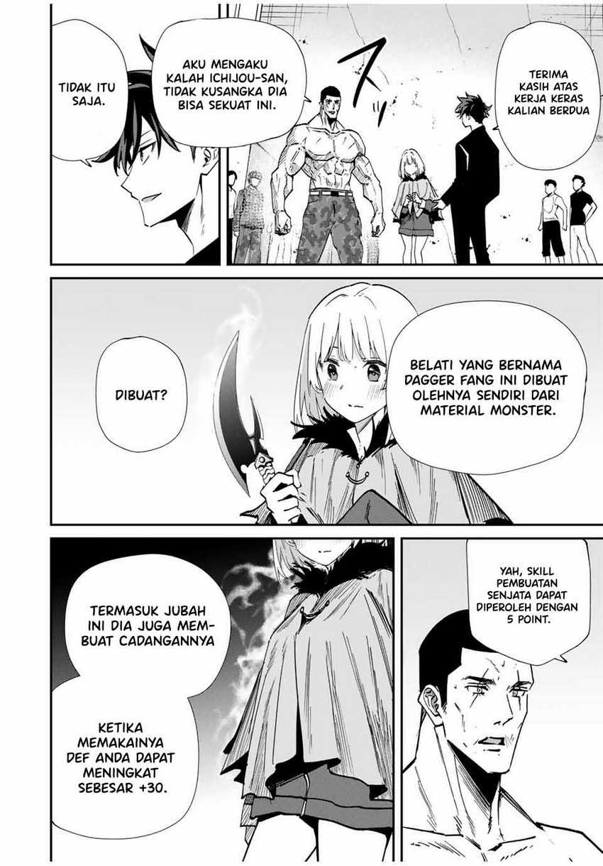 Kono Sekai ga Izure Horobu Koto wo, Ore dake ga Shitte Iru Chapter 46 - halaman 9