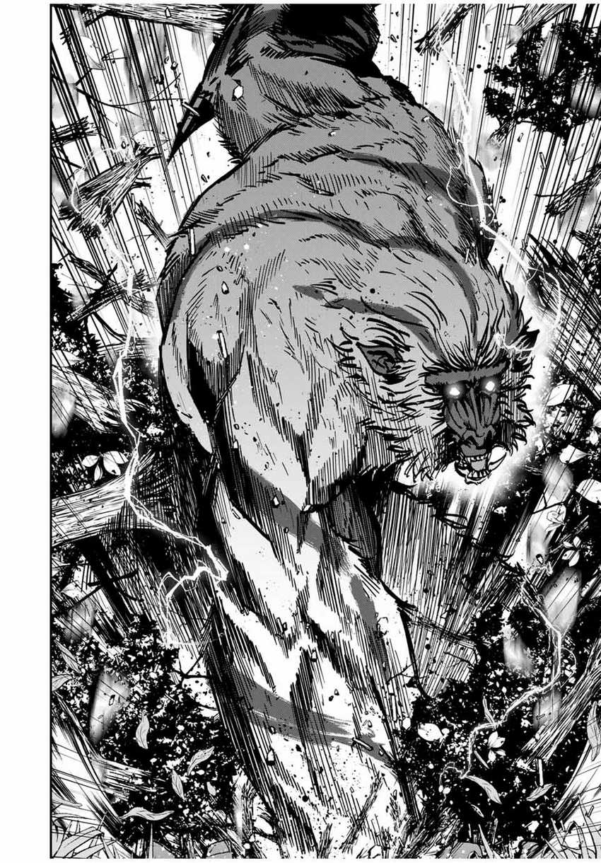 Kono Sekai ga Izure Horobu Koto wo, Ore dake ga Shitte Iru Chapter 47 - halaman 11
