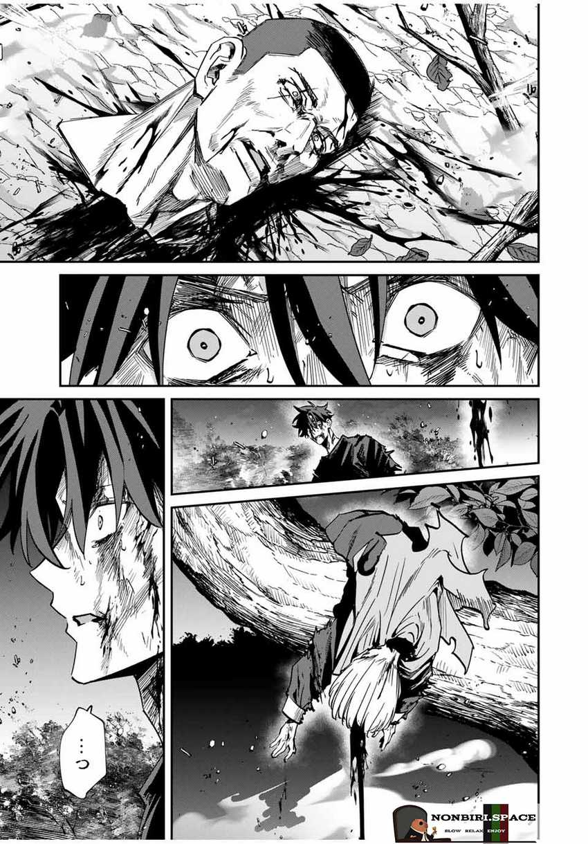 Kono Sekai ga Izure Horobu Koto wo, Ore dake ga Shitte Iru Chapter 47 - halaman 14