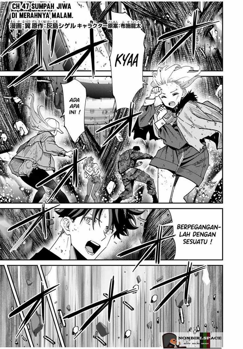 Kono Sekai ga Izure Horobu Koto wo, Ore dake ga Shitte Iru Chapter 47 - halaman 2
