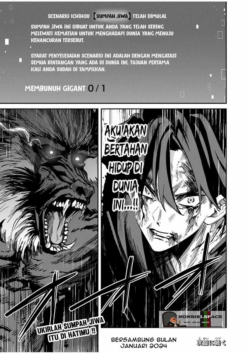 Kono Sekai ga Izure Horobu Koto wo, Ore dake ga Shitte Iru Chapter 47 - halaman 22