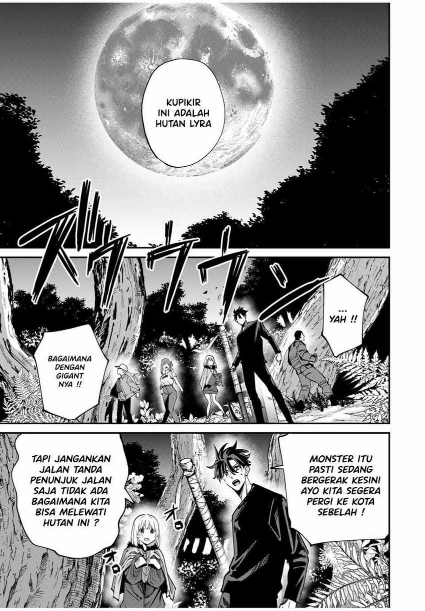 Kono Sekai ga Izure Horobu Koto wo, Ore dake ga Shitte Iru Chapter 47 - halaman 5