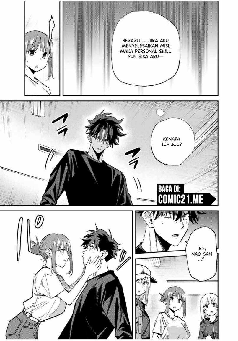 Kono Sekai ga Izure Horobu Koto wo, Ore dake ga Shitte Iru Chapter 48 - halaman 12