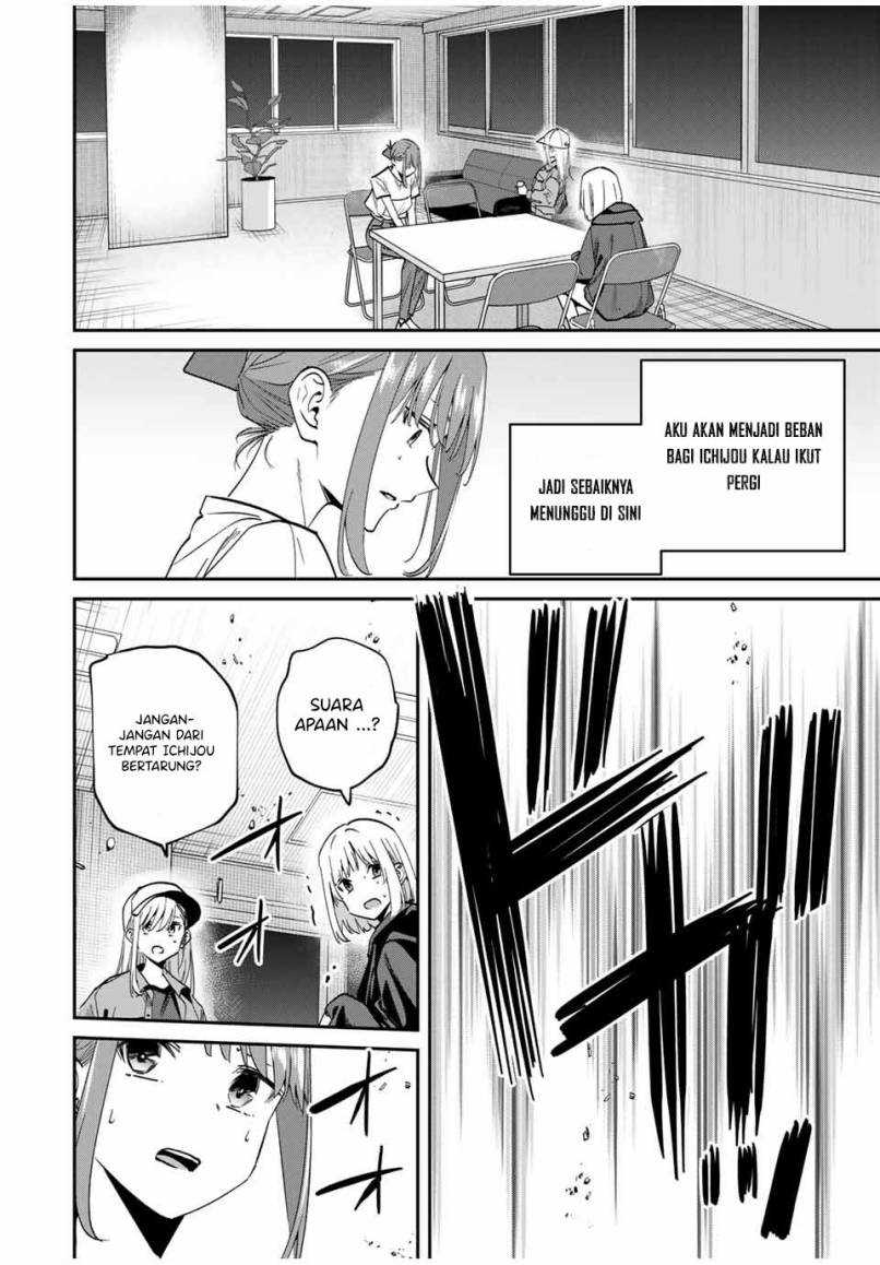 Kono Sekai ga Izure Horobu Koto wo, Ore dake ga Shitte Iru Chapter 48 - halaman 15