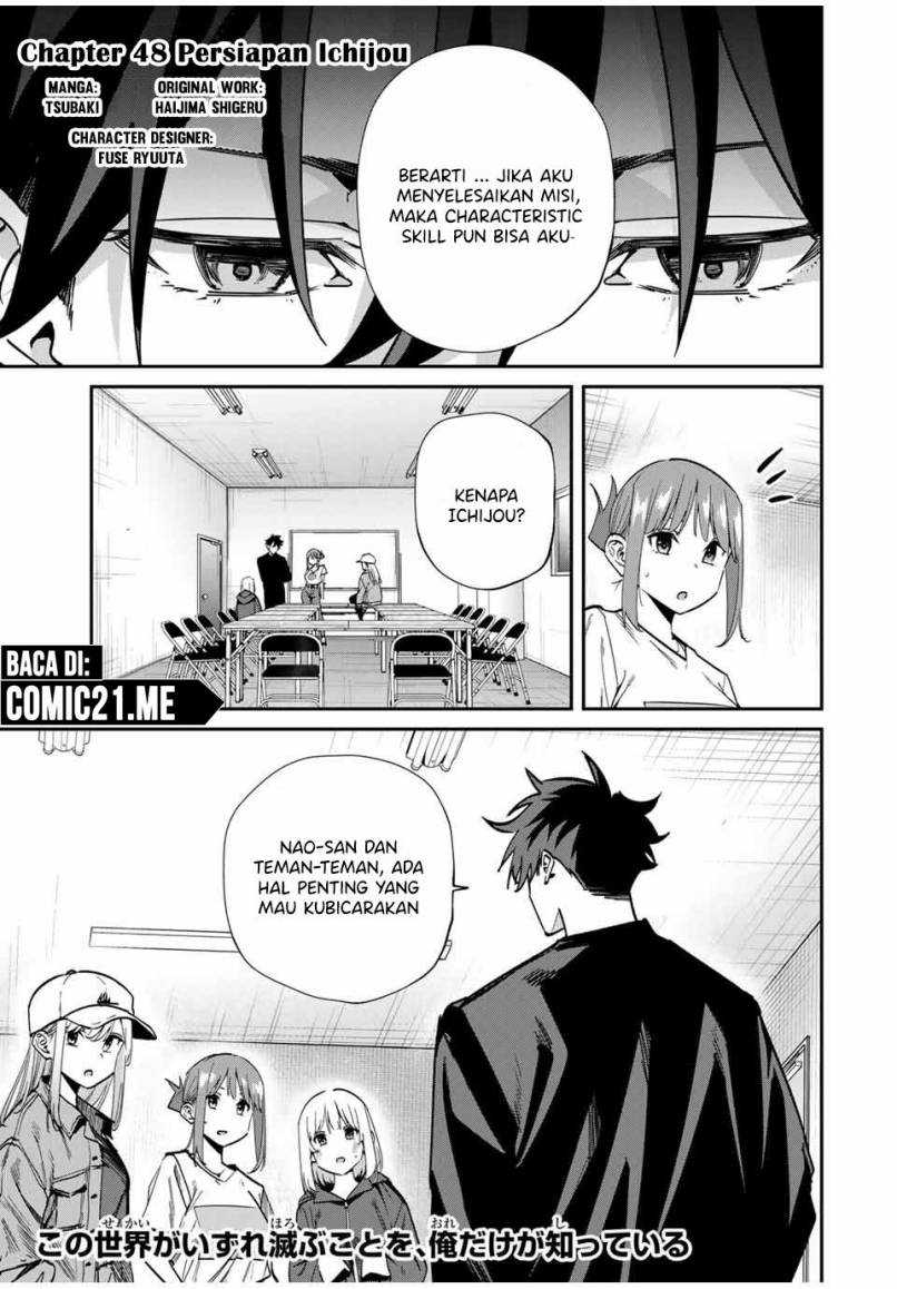 Kono Sekai ga Izure Horobu Koto wo, Ore dake ga Shitte Iru Chapter 48 - halaman 2