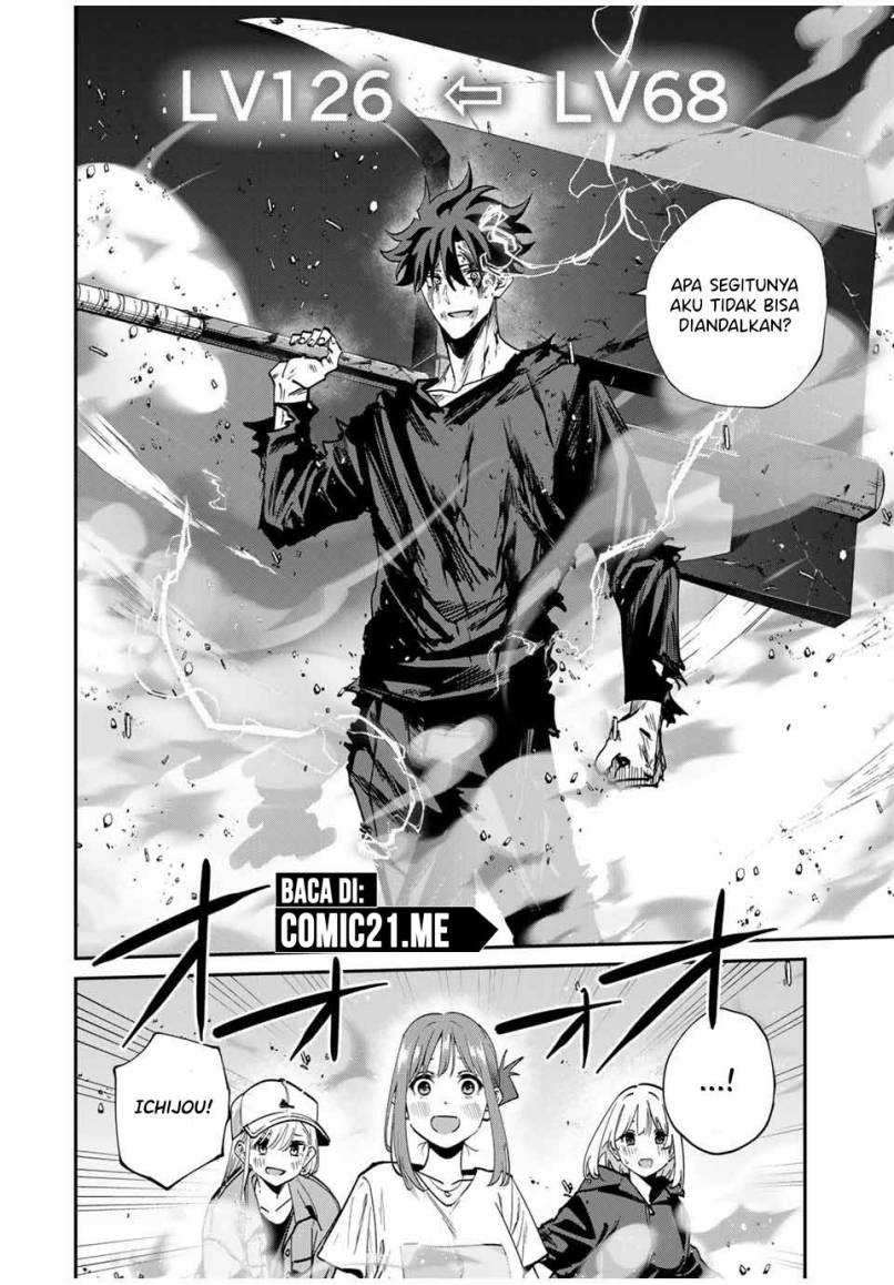 Kono Sekai ga Izure Horobu Koto wo, Ore dake ga Shitte Iru Chapter 48 - halaman 22
