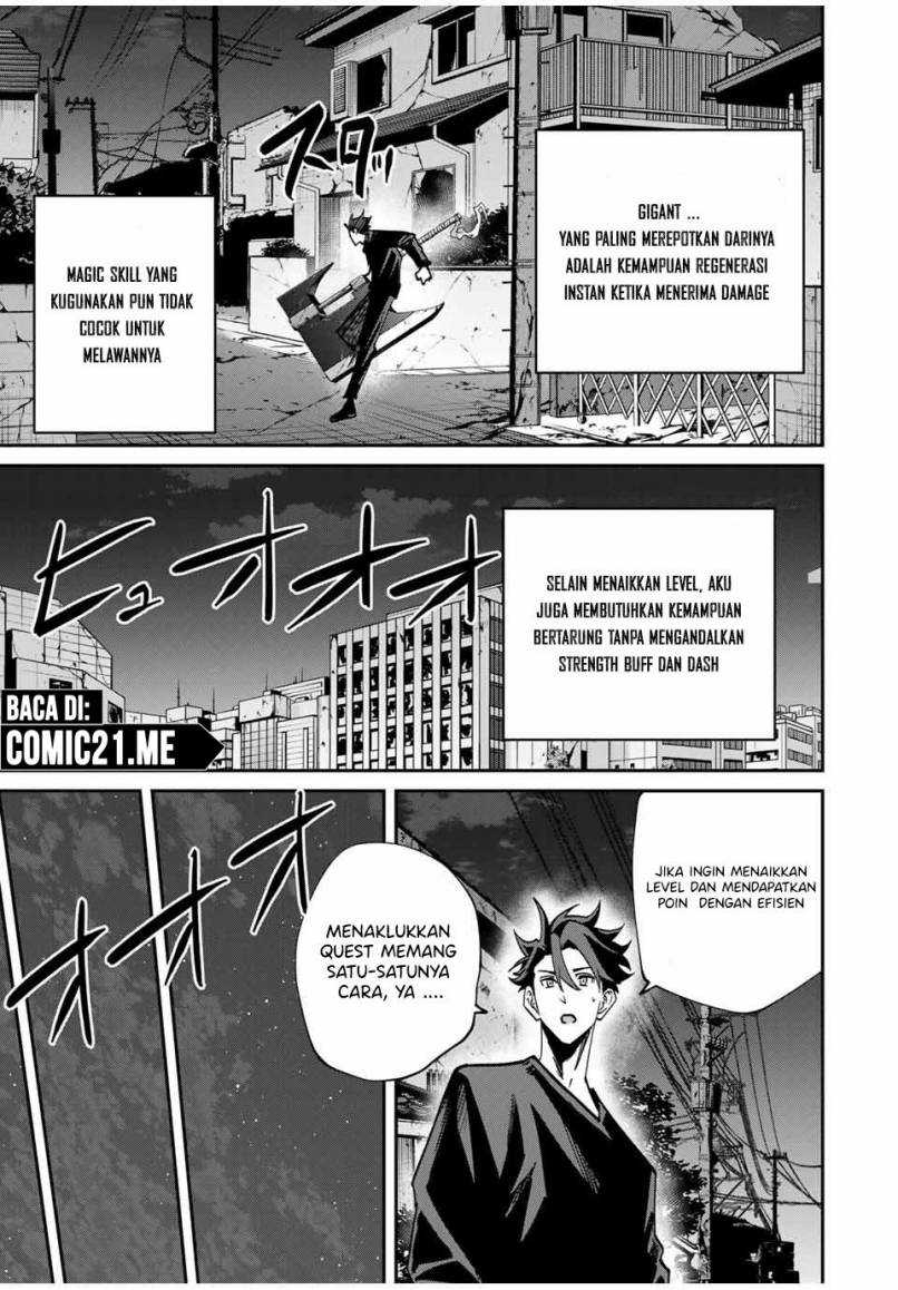 Kono Sekai ga Izure Horobu Koto wo, Ore dake ga Shitte Iru Chapter 48 - halaman 6
