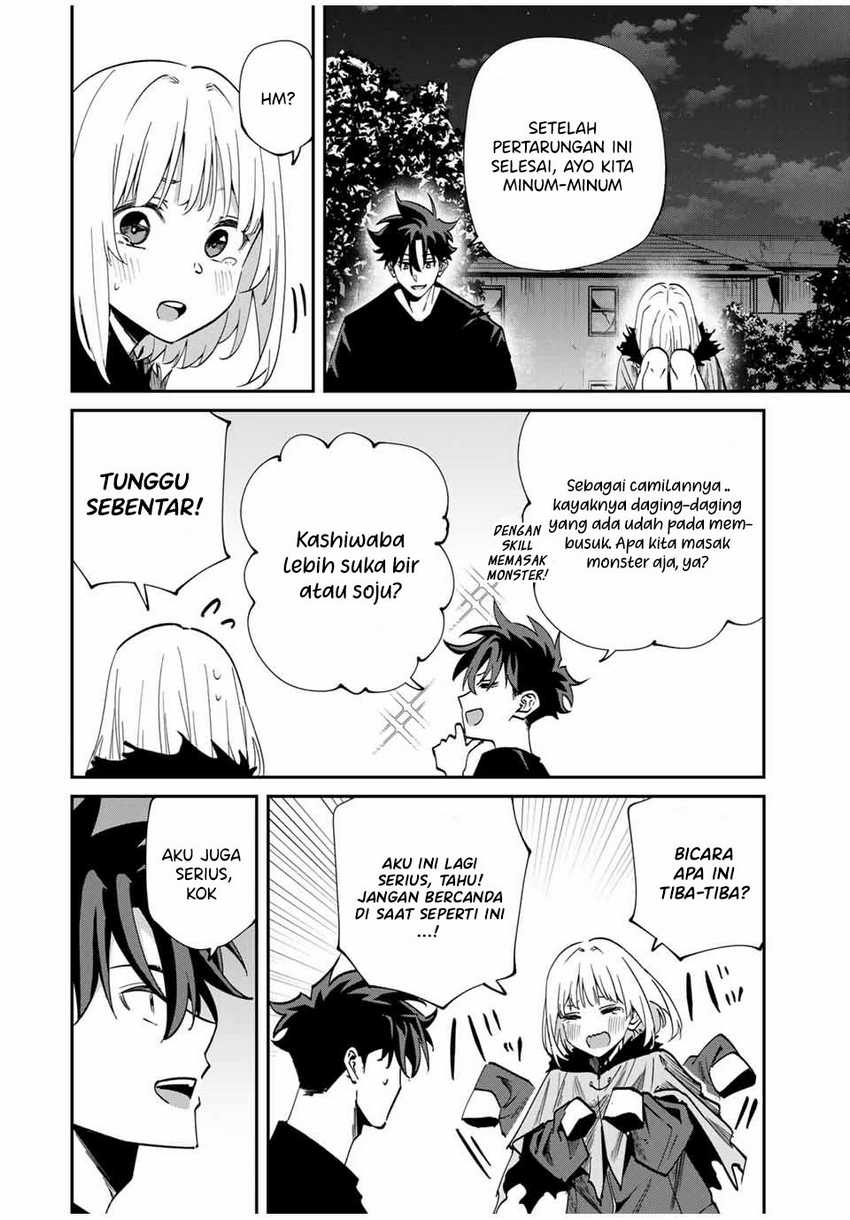 Kono Sekai ga Izure Horobu Koto wo, Ore dake ga Shitte Iru Chapter 49 - halaman 11