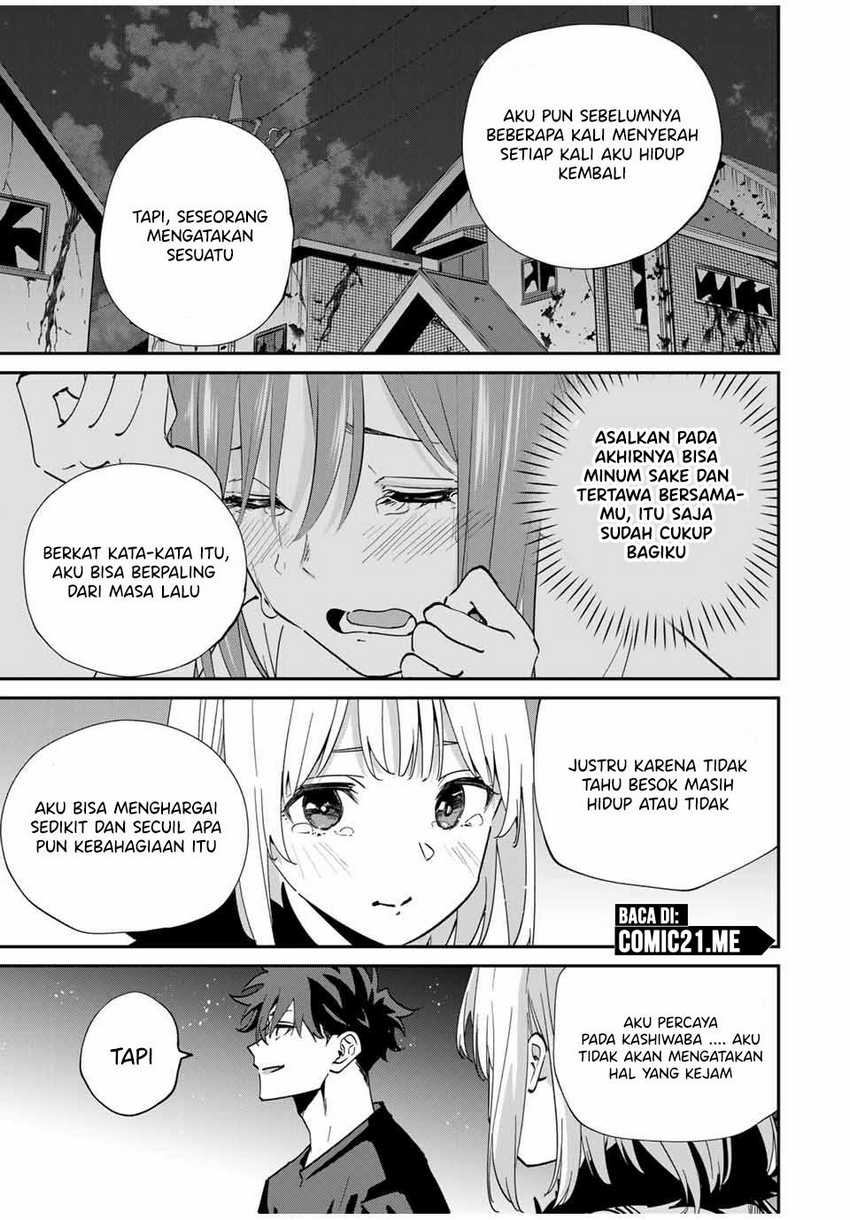 Kono Sekai ga Izure Horobu Koto wo, Ore dake ga Shitte Iru Chapter 49 - halaman 12