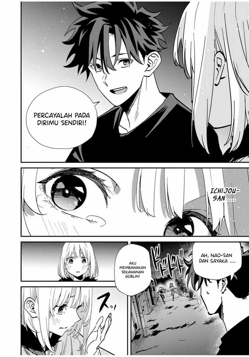 Kono Sekai ga Izure Horobu Koto wo, Ore dake ga Shitte Iru Chapter 49 - halaman 13
