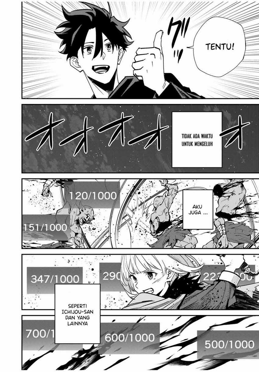 Kono Sekai ga Izure Horobu Koto wo, Ore dake ga Shitte Iru Chapter 49 - halaman 15