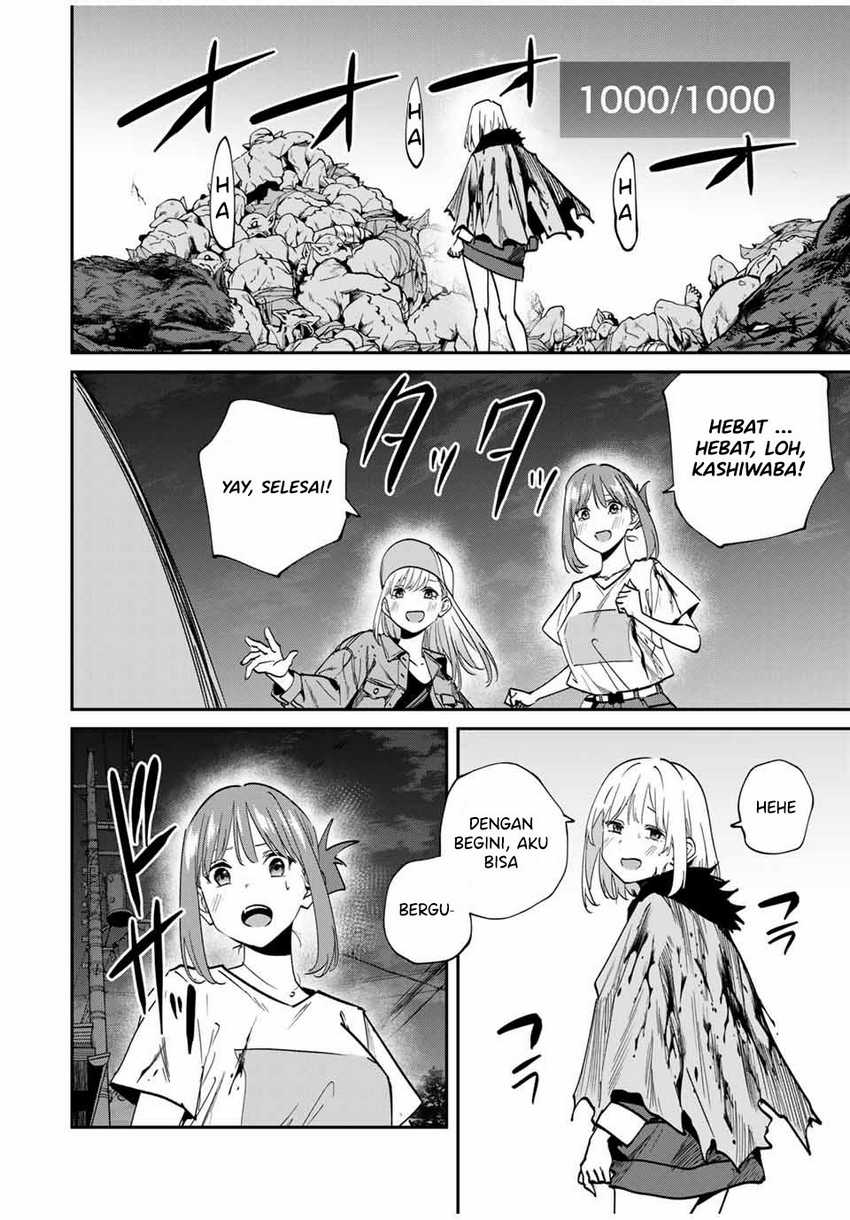 Kono Sekai ga Izure Horobu Koto wo, Ore dake ga Shitte Iru Chapter 49 - halaman 17