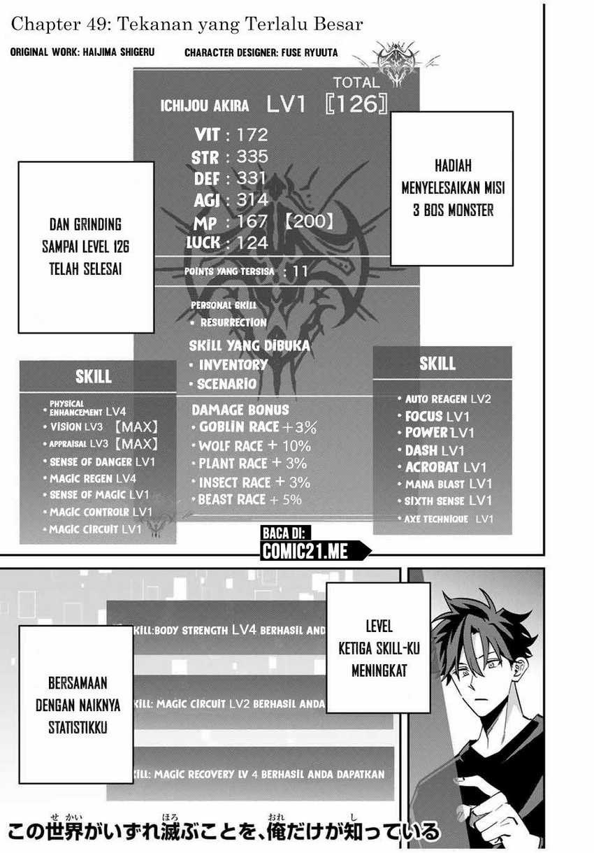 Kono Sekai ga Izure Horobu Koto wo, Ore dake ga Shitte Iru Chapter 49 - halaman 2