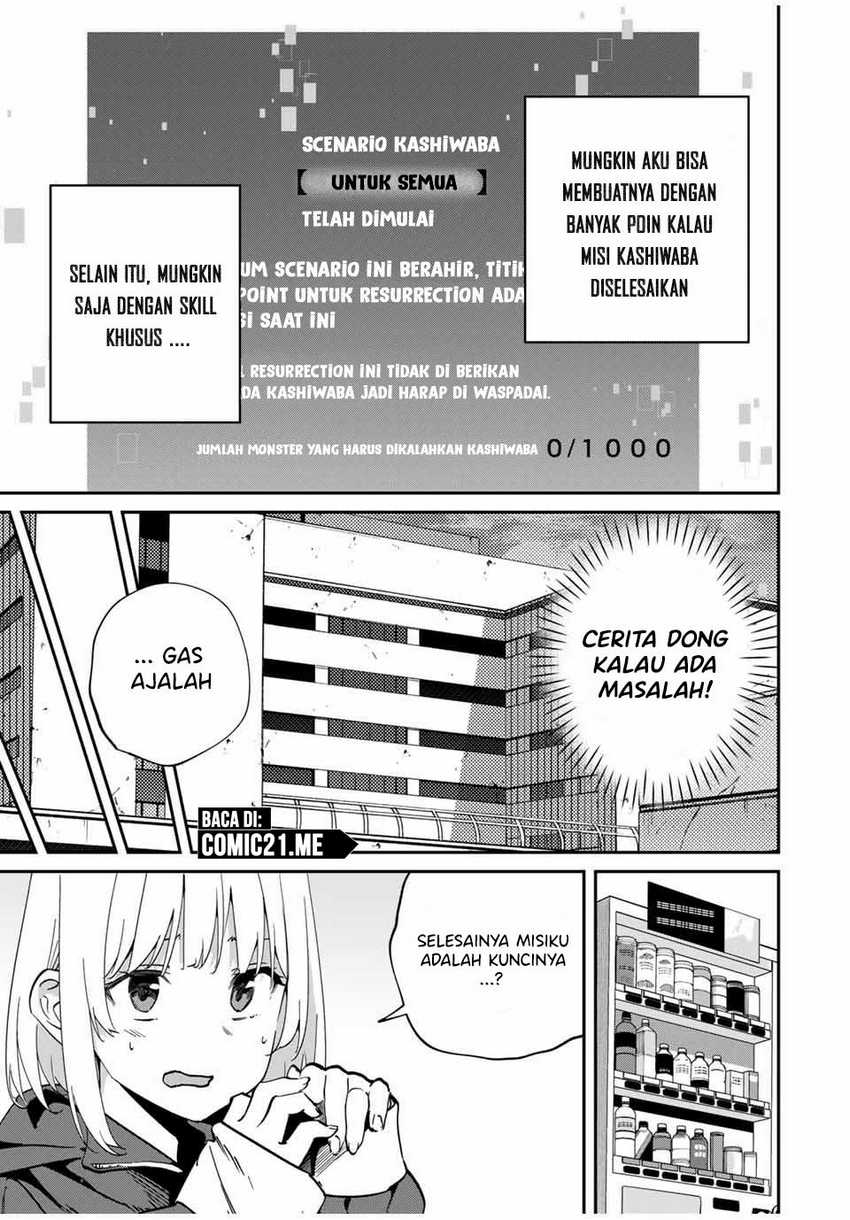 Kono Sekai ga Izure Horobu Koto wo, Ore dake ga Shitte Iru Chapter 49 - halaman 4