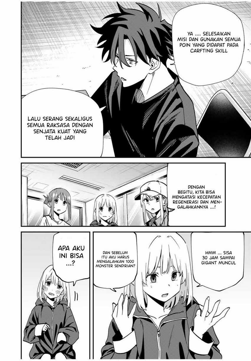 Kono Sekai ga Izure Horobu Koto wo, Ore dake ga Shitte Iru Chapter 49 - halaman 5