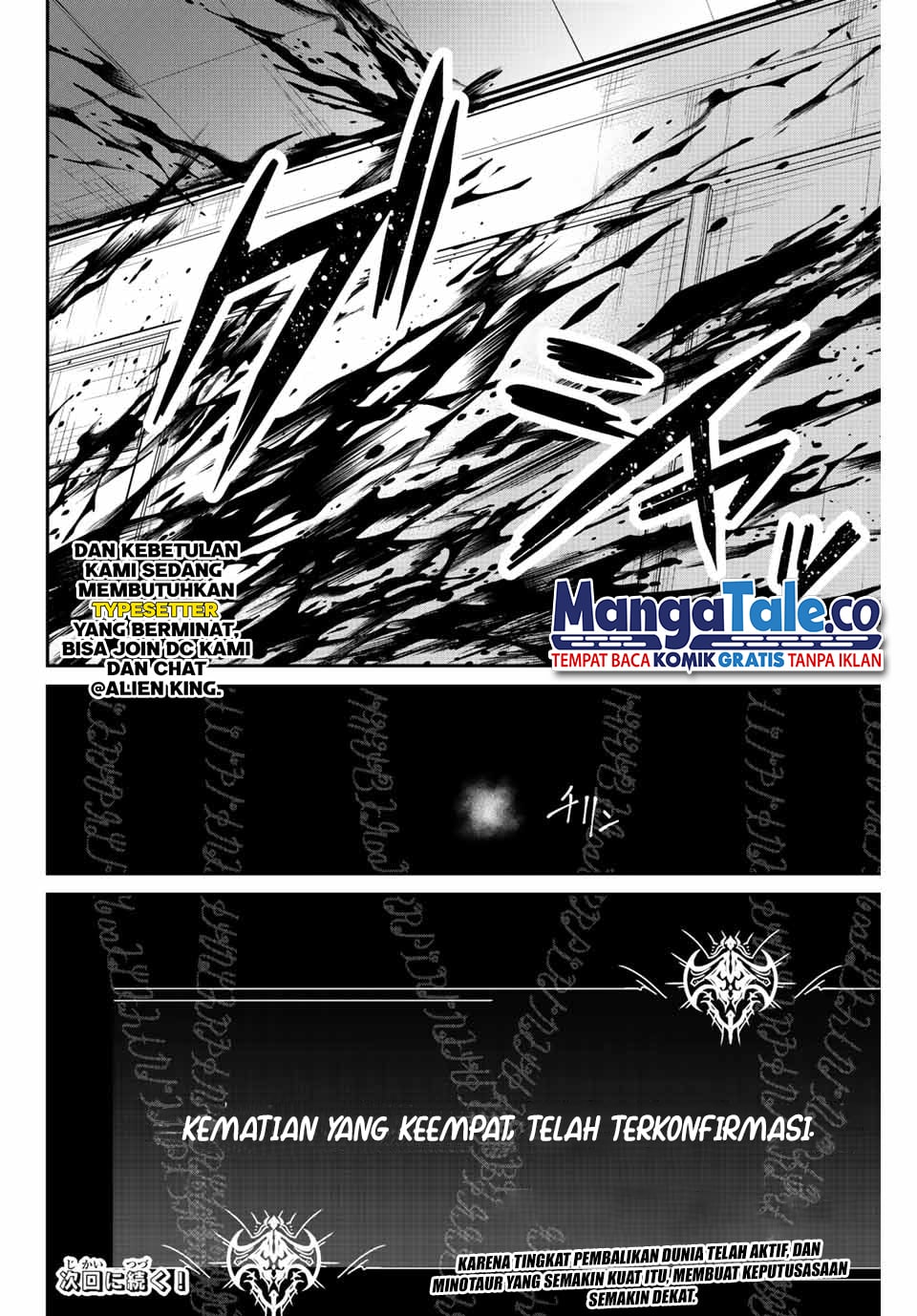 Kono Sekai ga Izure Horobu Koto wo, Ore dake ga Shitte Iru Chapter 5 - halaman 23