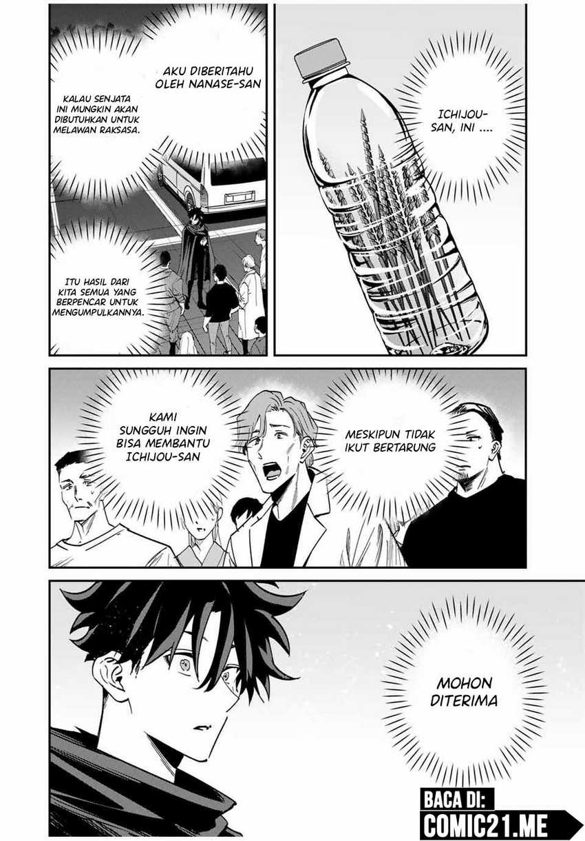 Kono Sekai ga Izure Horobu Koto wo, Ore dake ga Shitte Iru Chapter 50 - halaman 16