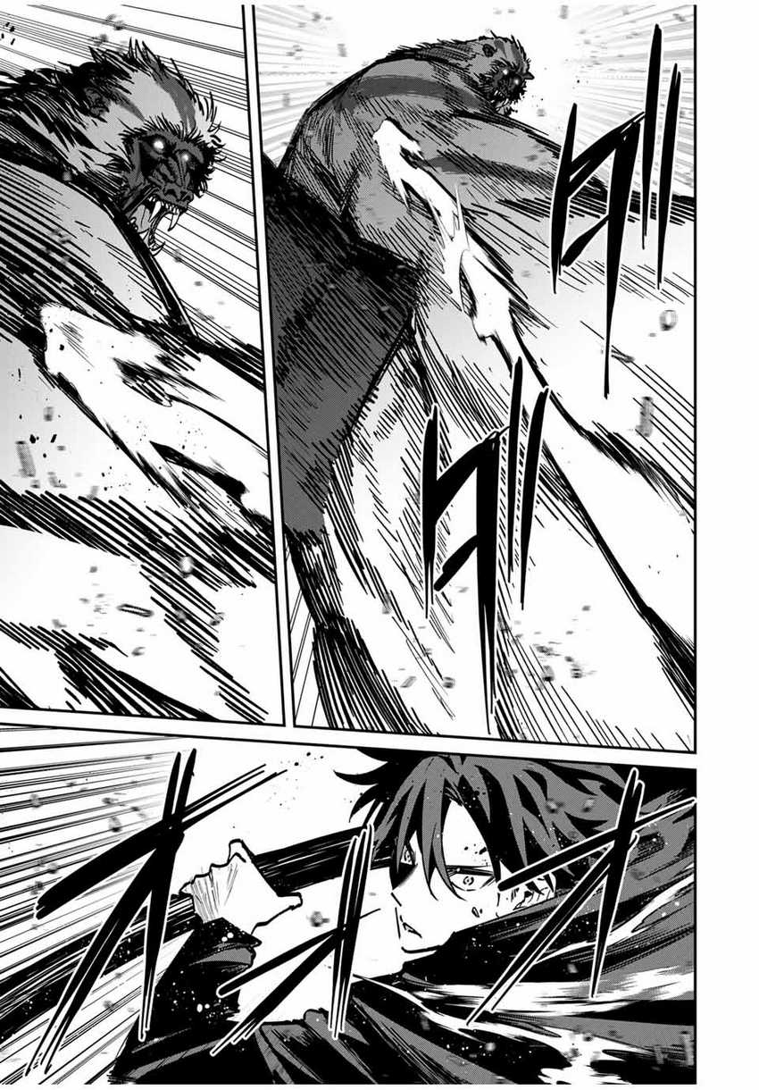 Kono Sekai ga Izure Horobu Koto wo, Ore dake ga Shitte Iru Chapter 50 - halaman 5