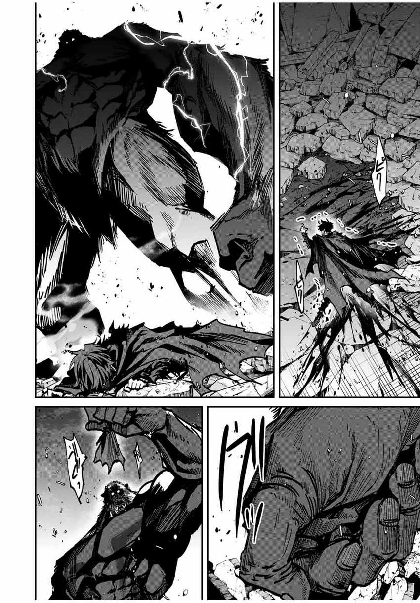 Kono Sekai ga Izure Horobu Koto wo, Ore dake ga Shitte Iru Chapter 51 - halaman 9