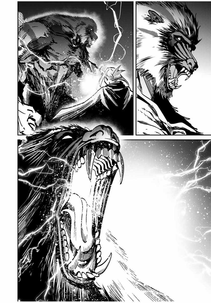 Kono Sekai ga Izure Horobu Koto wo, Ore dake ga Shitte Iru Chapter 52 - halaman 13