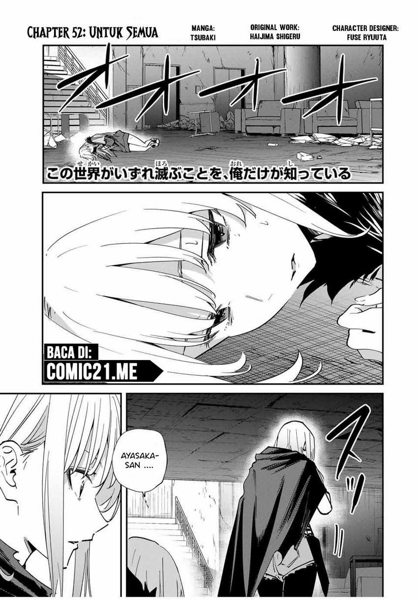 Kono Sekai ga Izure Horobu Koto wo, Ore dake ga Shitte Iru Chapter 52 - halaman 2