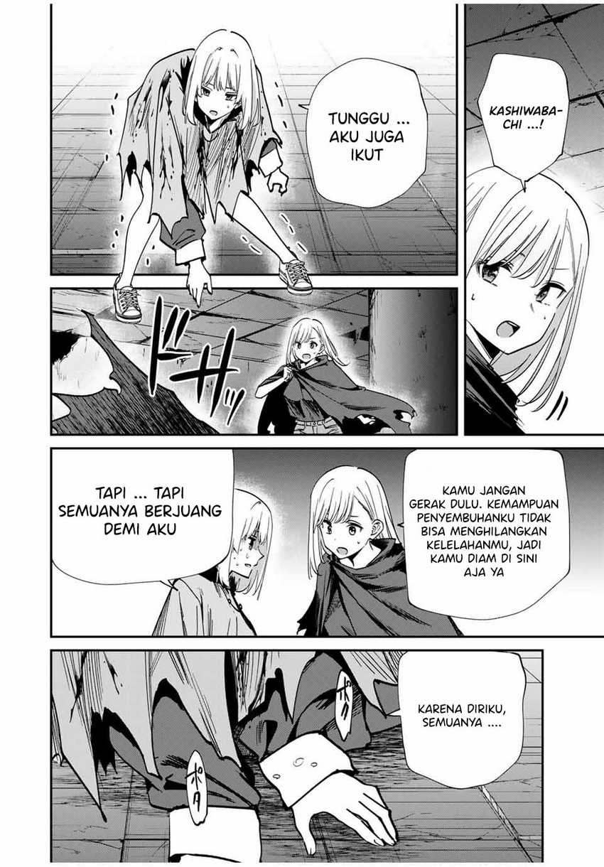 Kono Sekai ga Izure Horobu Koto wo, Ore dake ga Shitte Iru Chapter 52 - halaman 3