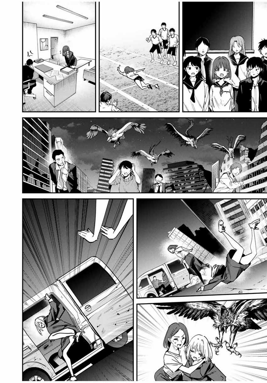 Kono Sekai ga Izure Horobu Koto wo, Ore dake ga Shitte Iru Chapter 52 - halaman 5