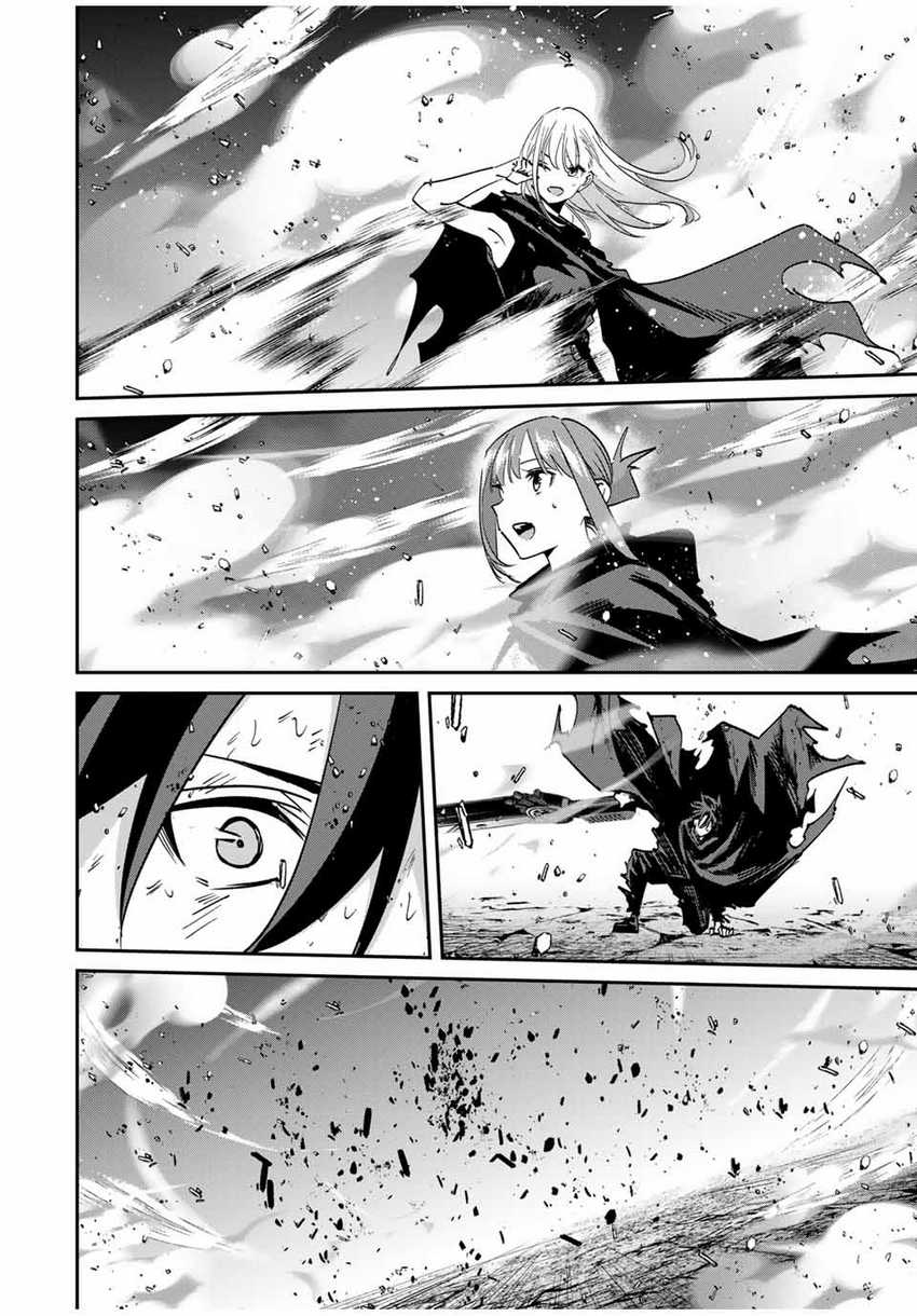 Kono Sekai ga Izure Horobu Koto wo, Ore dake ga Shitte Iru Chapter 54 - halaman 17