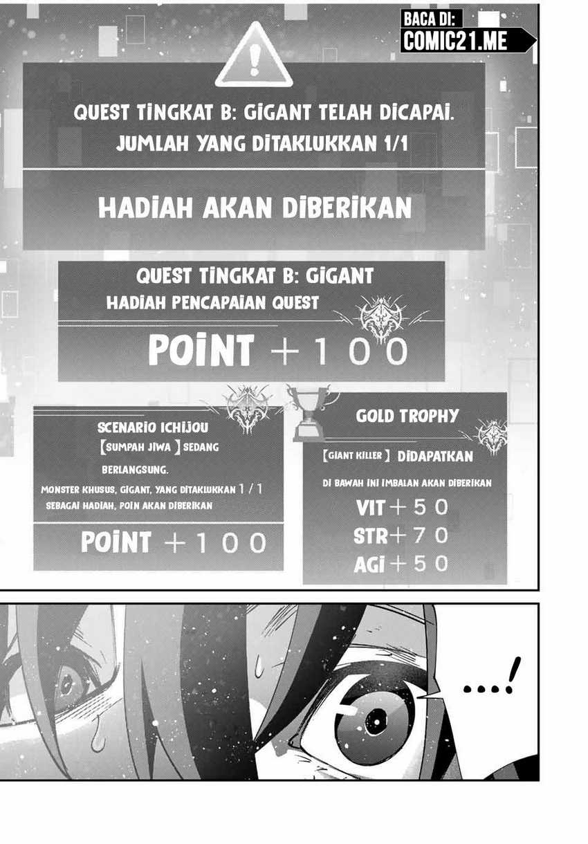 Kono Sekai ga Izure Horobu Koto wo, Ore dake ga Shitte Iru Chapter 54 - halaman 18