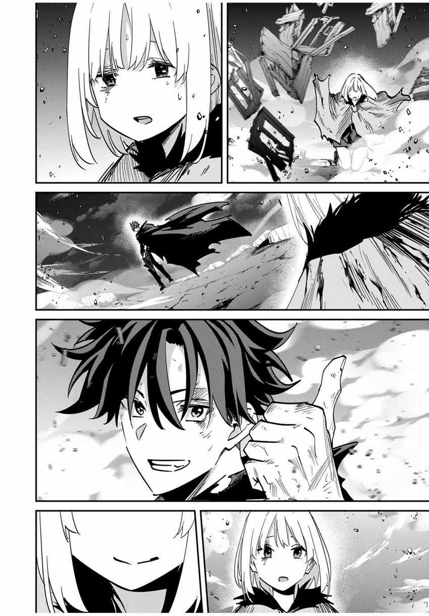 Kono Sekai ga Izure Horobu Koto wo, Ore dake ga Shitte Iru Chapter 54 - halaman 19
