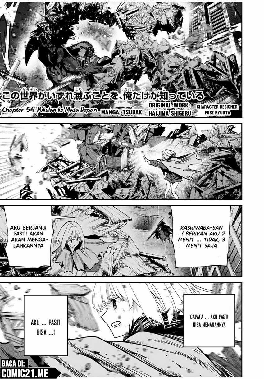 Kono Sekai ga Izure Horobu Koto wo, Ore dake ga Shitte Iru Chapter 54 - halaman 2