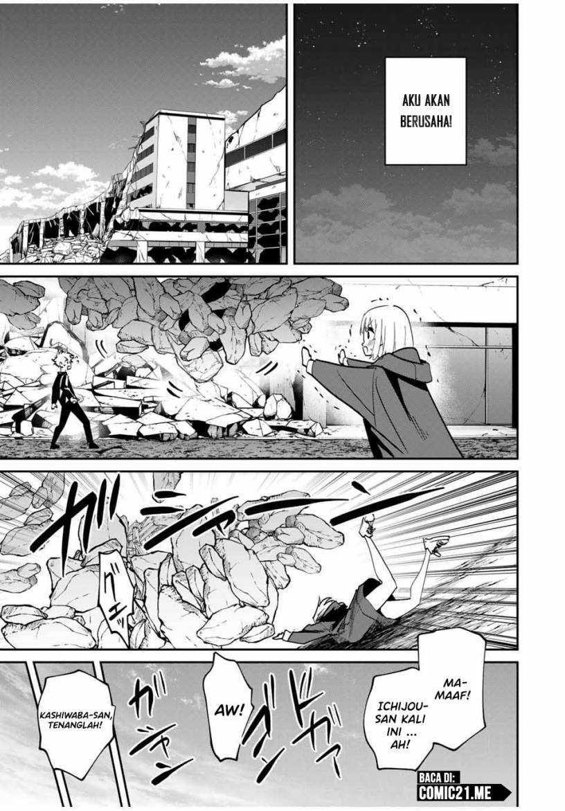 Kono Sekai ga Izure Horobu Koto wo, Ore dake ga Shitte Iru Chapter 55 - halaman 12