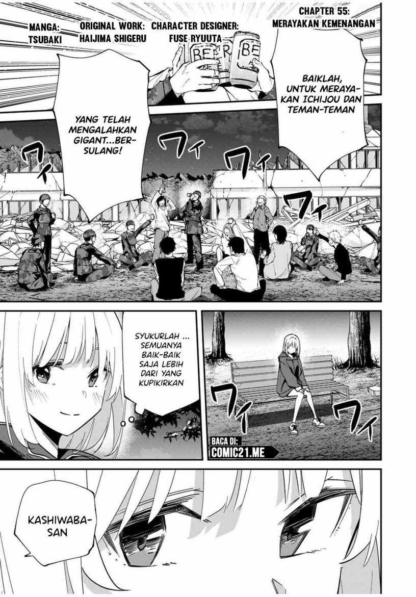 Kono Sekai ga Izure Horobu Koto wo, Ore dake ga Shitte Iru Chapter 55 - halaman 2