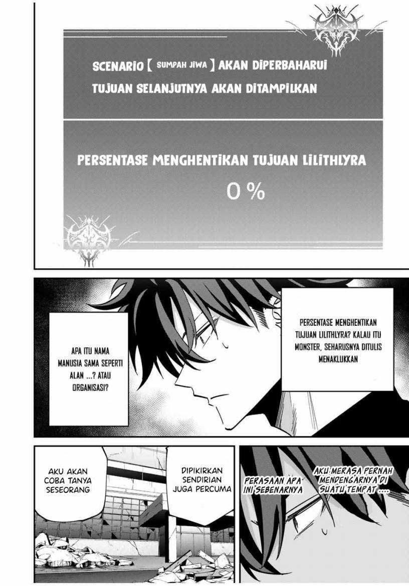 Kono Sekai ga Izure Horobu Koto wo, Ore dake ga Shitte Iru Chapter 55 - halaman 7