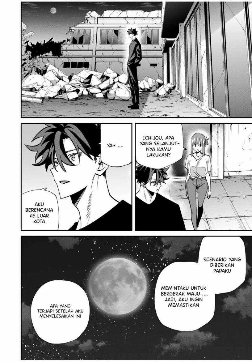 Kono Sekai ga Izure Horobu Koto wo, Ore dake ga Shitte Iru Chapter 55 - halaman 9