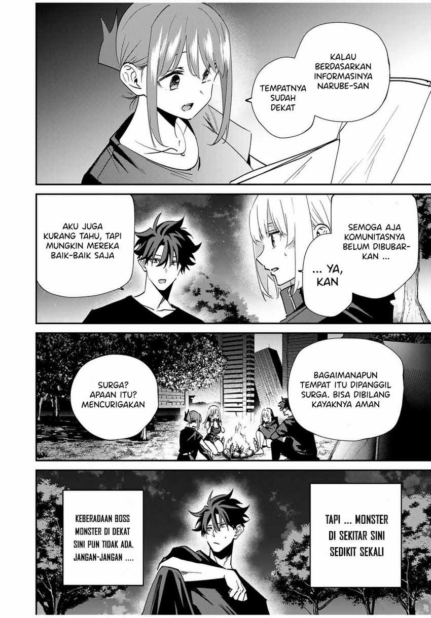 Kono Sekai ga Izure Horobu Koto wo, Ore dake ga Shitte Iru Chapter 56 - halaman 11