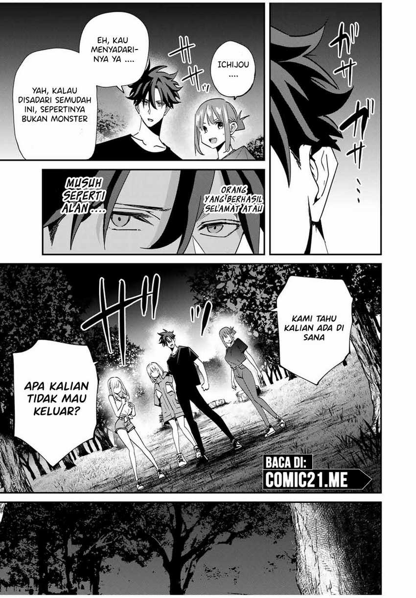 Kono Sekai ga Izure Horobu Koto wo, Ore dake ga Shitte Iru Chapter 56 - halaman 12