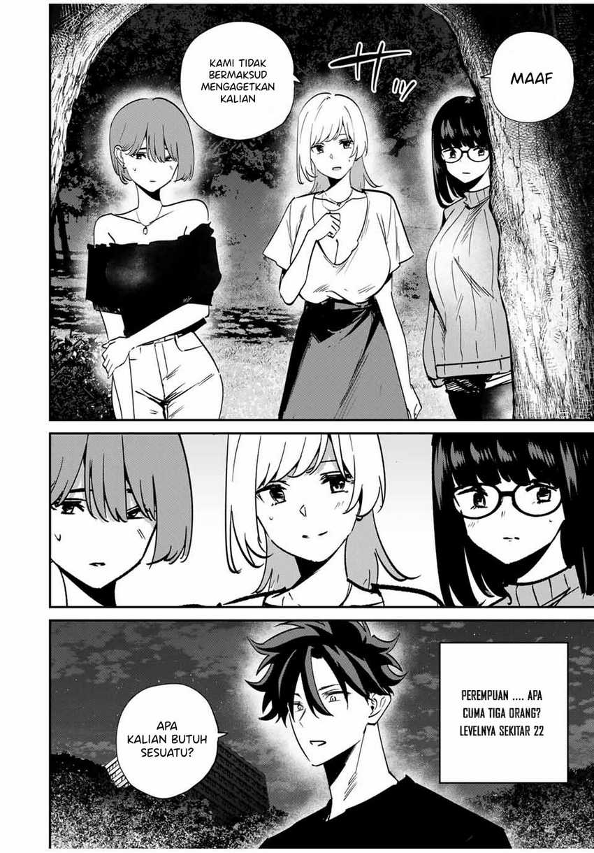 Kono Sekai ga Izure Horobu Koto wo, Ore dake ga Shitte Iru Chapter 56 - halaman 13