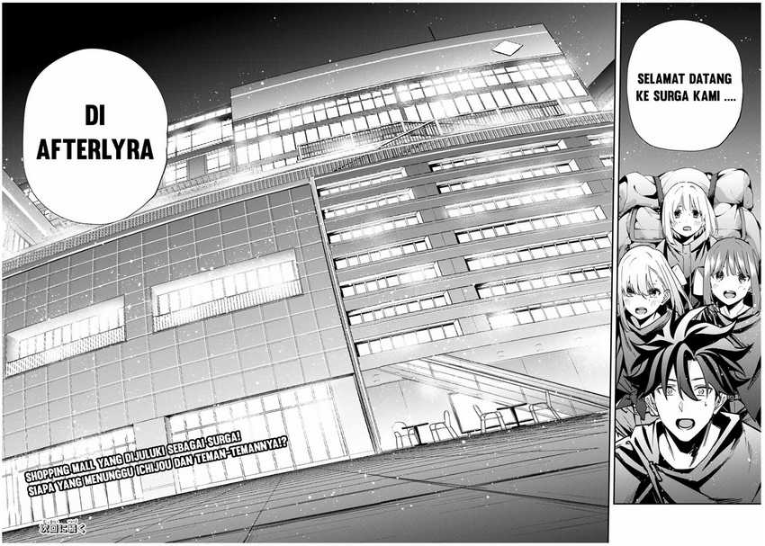 Kono Sekai ga Izure Horobu Koto wo, Ore dake ga Shitte Iru Chapter 56 - halaman 17