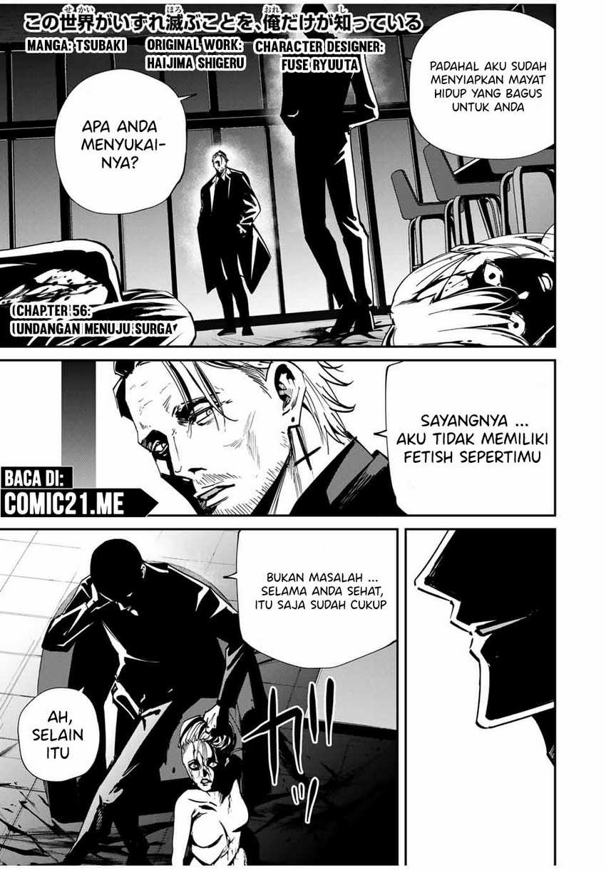 Kono Sekai ga Izure Horobu Koto wo, Ore dake ga Shitte Iru Chapter 56 - halaman 2